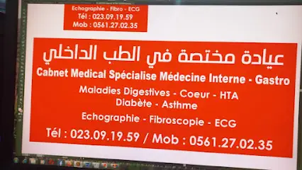 Cabinet Dr BELOUZ Omar Médecine Interne