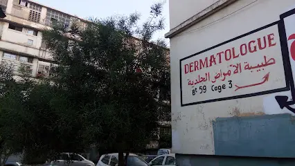 Dermatologue Dr Nait-Djoudi طبيبة الجلد الحكيمة نايت جودي