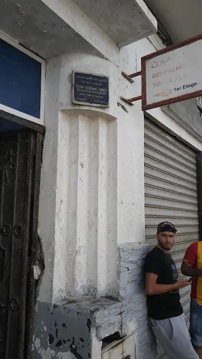 Docteur Abdelhamid TOUIMER