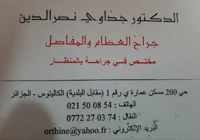 Dr Djeddaoui Nacereddine