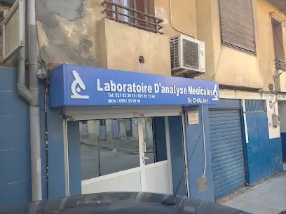 مخبر التحاليل الطبية شالا