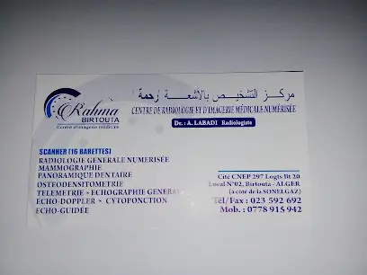 centre de radiologie et d'imagerie medicale RAHMA BIRTOUTA