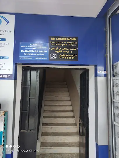 Cabinet d'urologie Dr Dahmani Zoubir