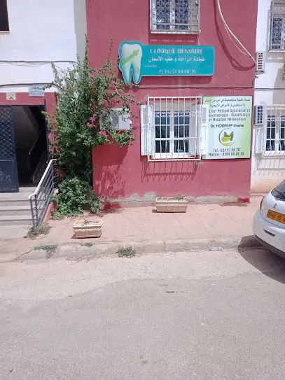Dr HOUALEF IMENE