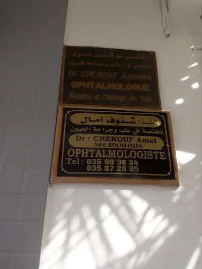 clinique medico chirurgicale Chenouf