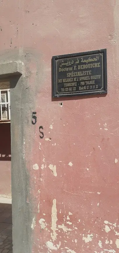 الحكيمة فتيحة درويش