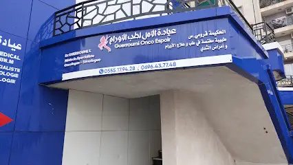 Docteur Guerroumi oncologue