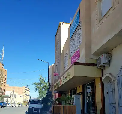 dr khodja ep bougherra gynécologue طبيبة خوجة نساء و توليد
