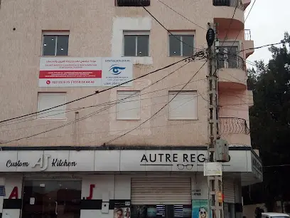 Cabinet d'ophtalmologie Dr DELILECHE