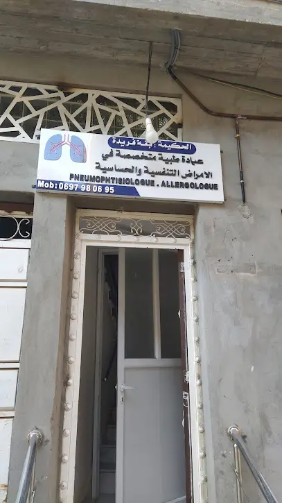 Pneumologue allergologue Ferchichi Begga Farida