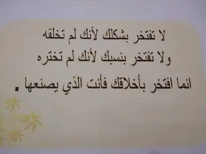 Dr Cherifi. M