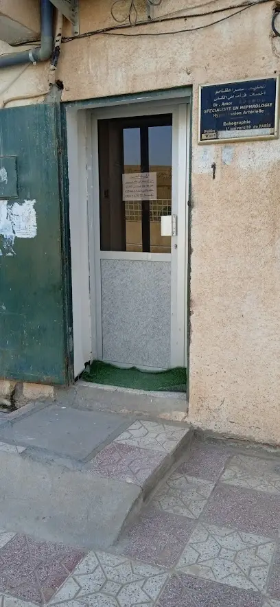 عيادة الحكيم عمر اعضامو مختص في أمراض الكلى