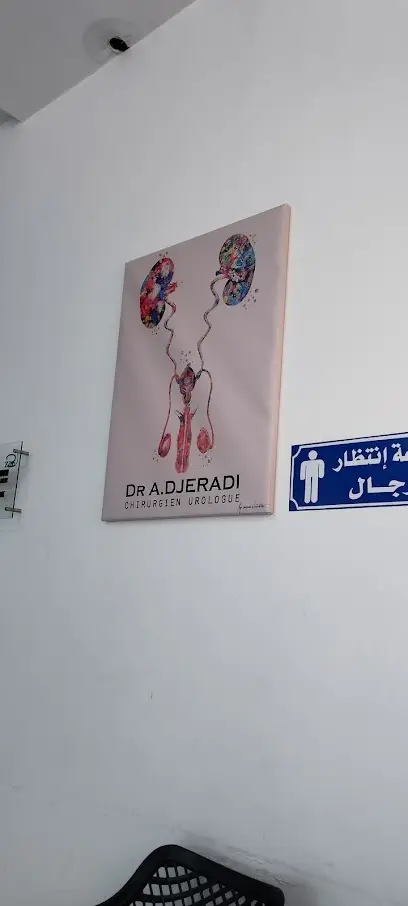عيادة جراحة الأعصاب دكتور زيتوني