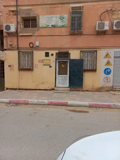 عيادة صديقي لطب الاطفال