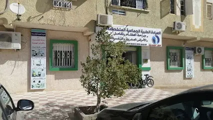 عيادة ميساوي عقبة