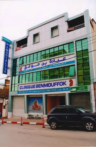 Clinique Benmouffok