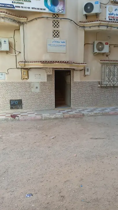 دكتورة بوعجاجة .ص