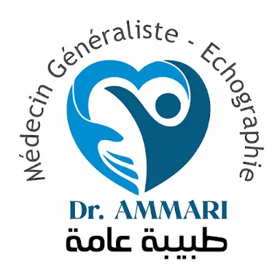 الدكتورة عماري آسيا Dr. Ammari