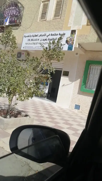 طبيبة مختصة في الأمراض العقلية و النفسية