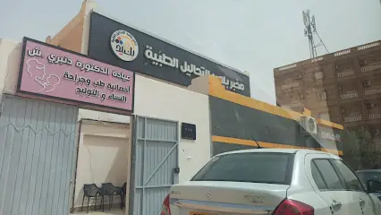 ،dr denbri gynécologue