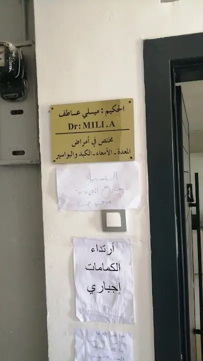 Docteur Mili
