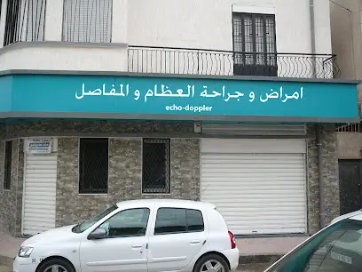 Dr GHELMOUL EMBAREK الحكيم غلمول أمبارك