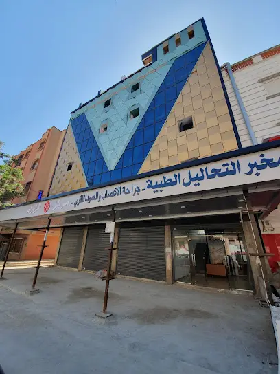 Cabinet de Neurochirurgie - Dr Djafri B.