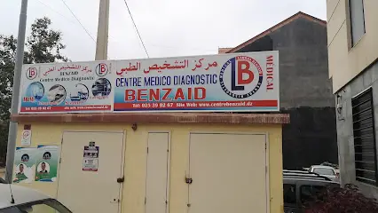 Centre médico diagnostic Benzaid Larbaa