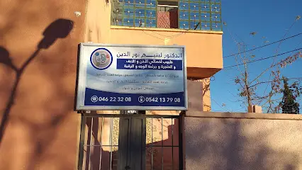 Cabinet ORL spécialisée