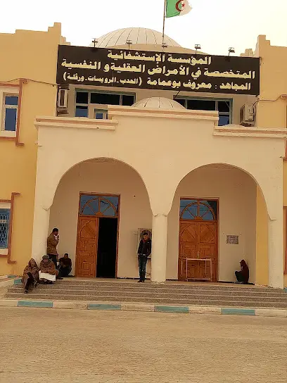 ehs psychiatrie Hadeb Ouargla