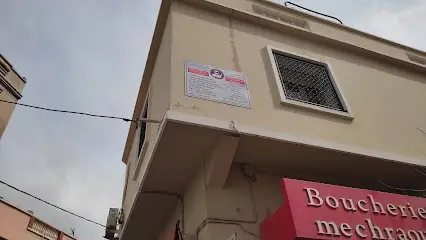 Dr. Berrahoui, chirurgien