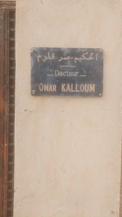 Cabinet médical De.kalloum Omar