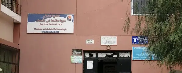 عيادة أمراض الأعصاب دكتورة سرحاني فطيمة