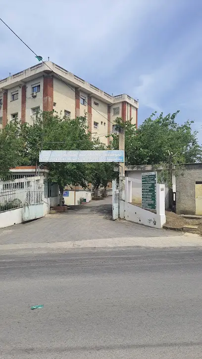 Etablissement hospitalier privé les Amandiers