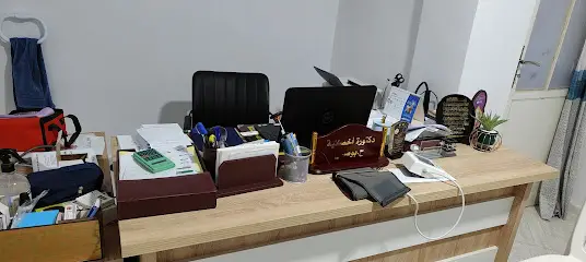 Dr Bousalah Hafida Naoual
