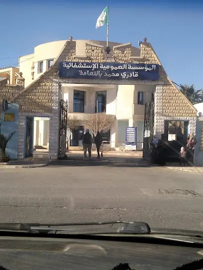 EPH Kadri Mohammed | مستشفى قادري محمّد