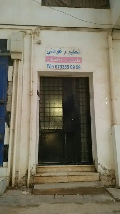 Dr ghouadni pediatre