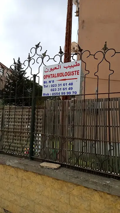 Ophtalmologue Dr. Hadji