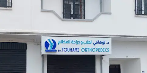 Cabinet d'orthopédie et traumatologie Dr Touhami Ala Eddine