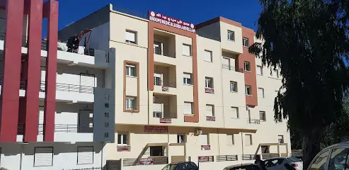 Groupe médical Sidi Abdellah مجمع طبي سيدي عبد الله