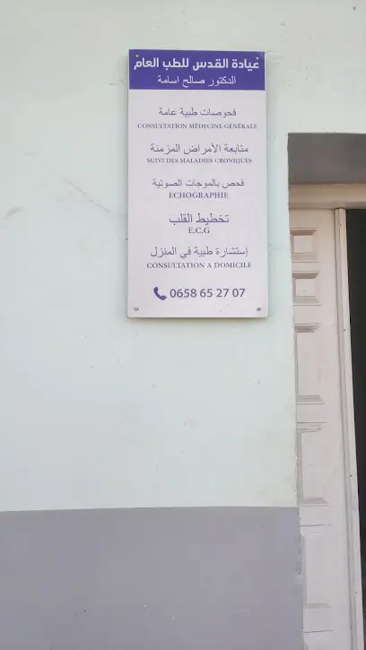 Cabinet Dr Saleh o