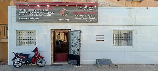 عيادة الدكتور عبد الحكيم عيطرجراحة العظام