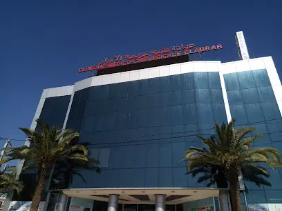 Clinique médico-chirurgicale El Abrar
