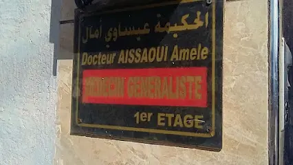 Doctor Amal Aisssaoui