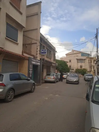 Clinique El-bahdja