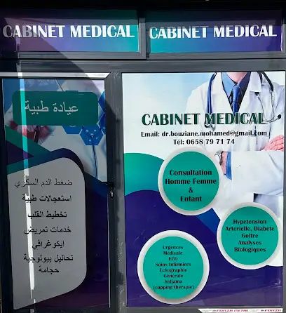 Cabinet médical Dr BOUZIANE