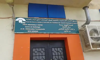Centre Médico Social - F.O.S.C SONELGAZ