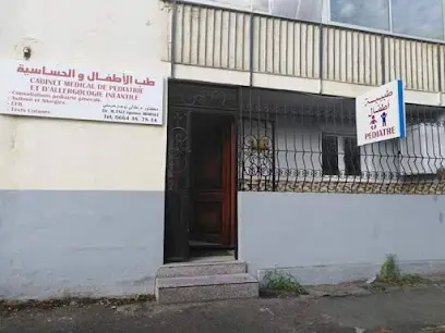 Cabinet Medical De Pediatrie (Dr TALI)