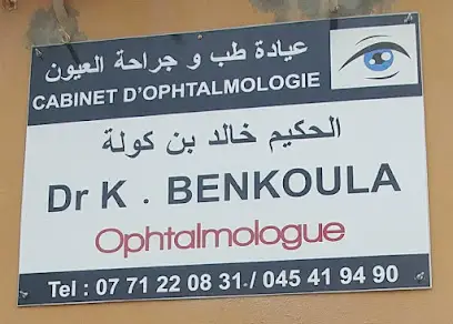 Docteut Benkoula Khaled Ophtalmologue