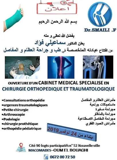 Dr Smaili Orthopédiste